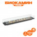 Биокамин встраиваемый в тумбу Steelheat Stand 1100 Биокамин встраиваемый в тумбу Steelheat Stand 1100